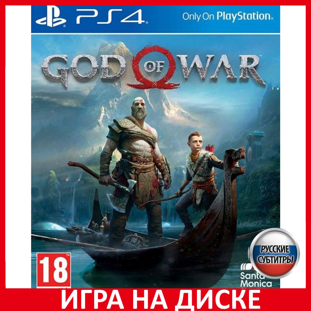 Игра God of War Бог войны 2018 Русс (PlayStation 5, PlayStation 4, Русские  субтитры) купить по низкой цене с доставкой в интернет-магазине OZON  (522376761)