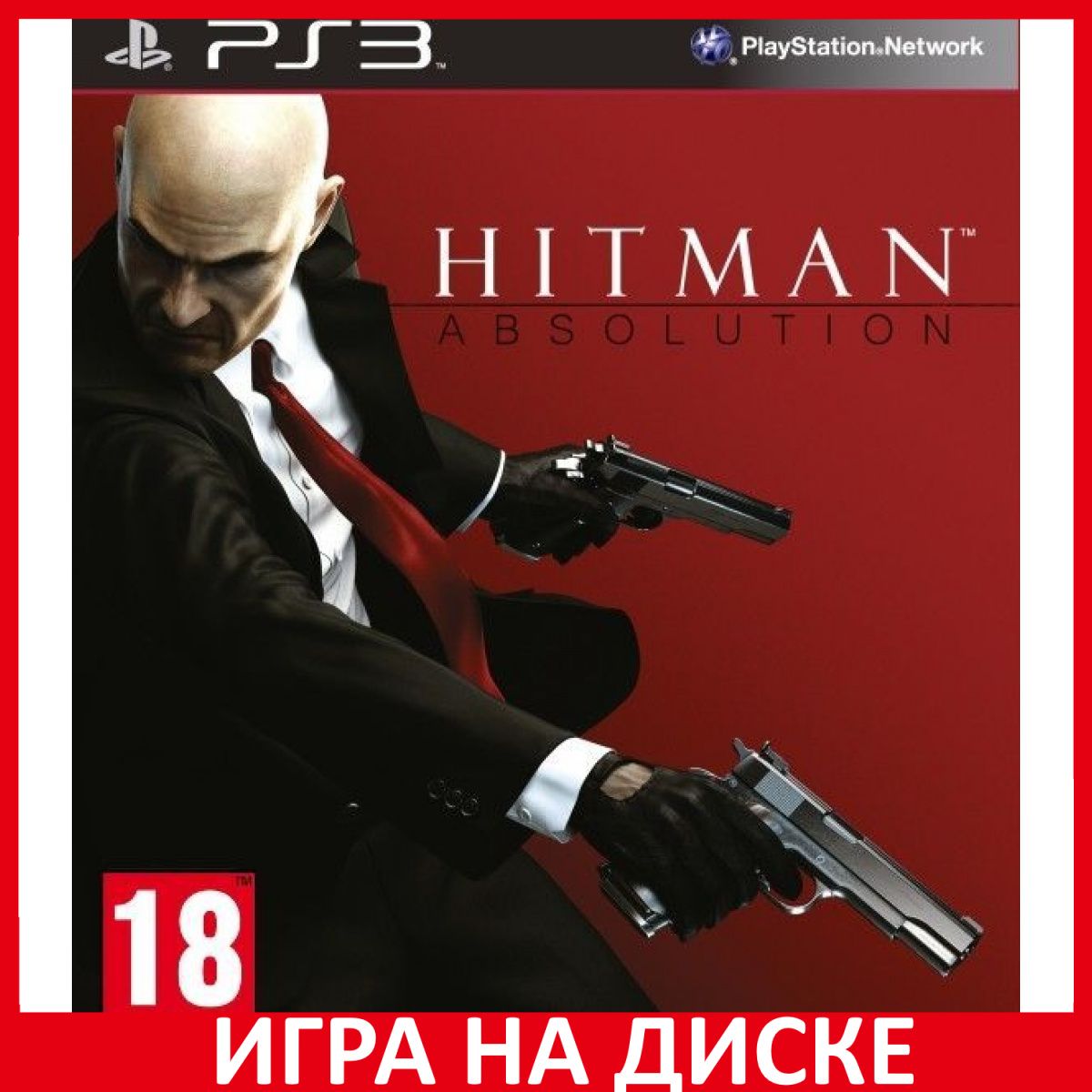 Игра HITMAN Absolution (PlayStation 3, Английская версия) купить по низкой  цене с доставкой в интернет-магазине OZON (931266221)