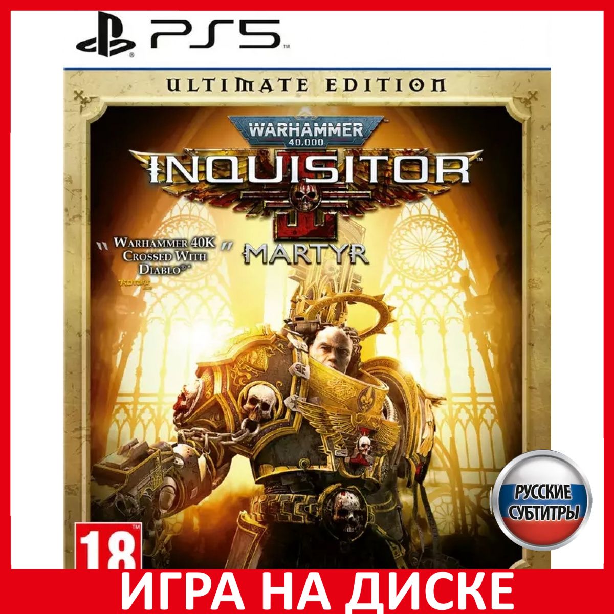 ИграWarhammer40.000InquisitorMa(PlayStation5,Русскиесубтитры)