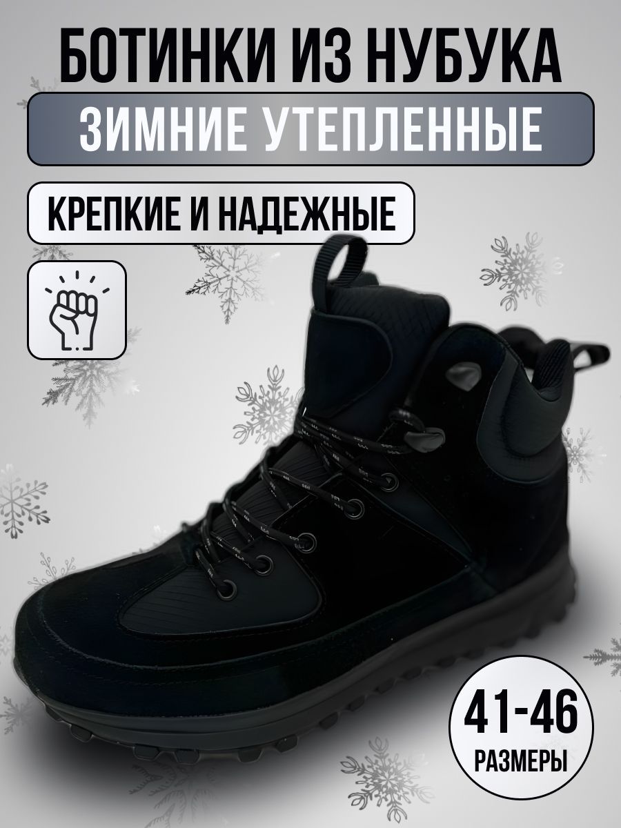 Ботинки KMEI - купить с доставкой по выгодным ценам в интернет-магазинеOZON (1209310350)