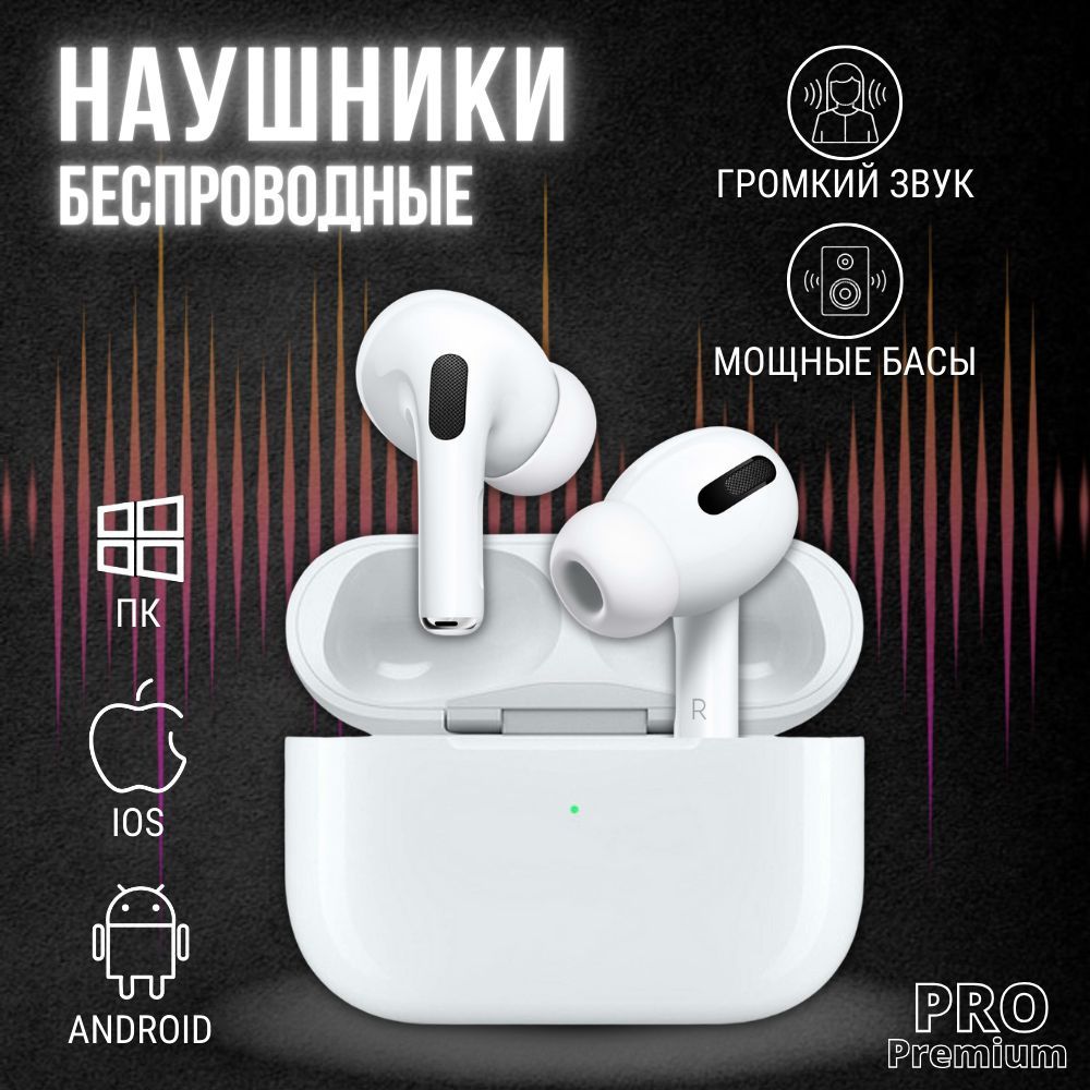 Наушники Внутриканальные SoundTime DW02 - купить по доступным ценам в  интернет-магазине OZON (1004566107)