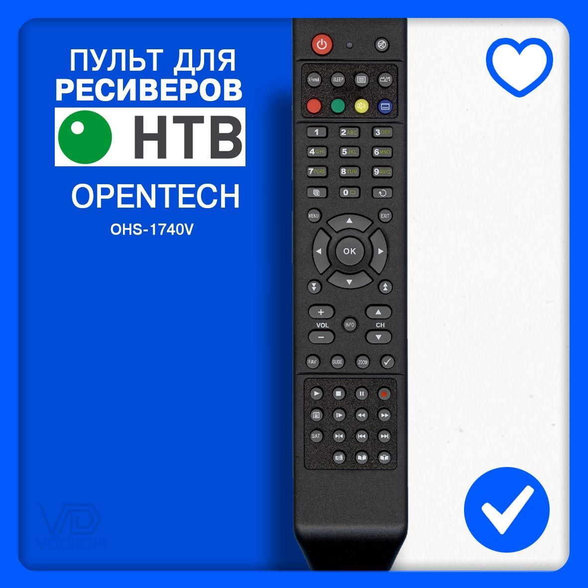 Пульт для ресивера приставки HTB Плюс OPENTECH OHS-1740V