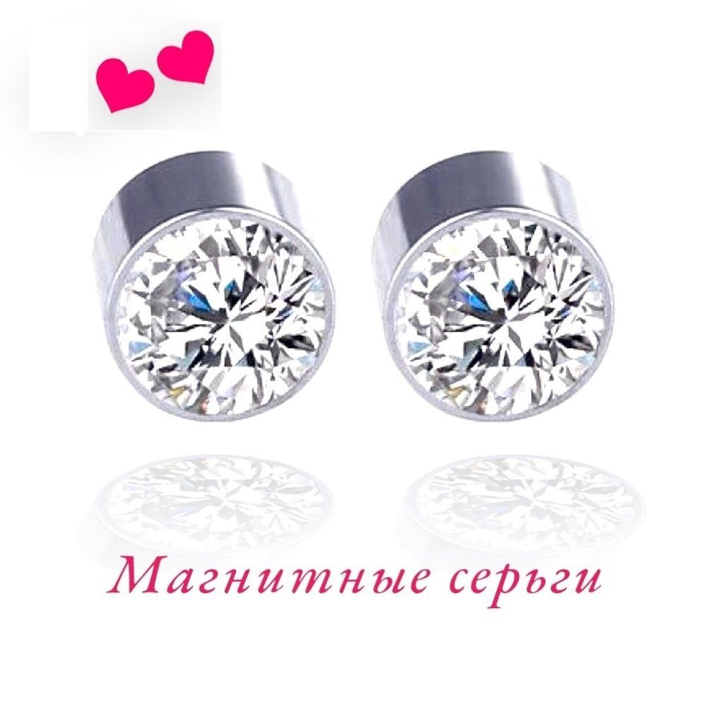 Магнитные Серьги Женские купить на OZON по низкой цене