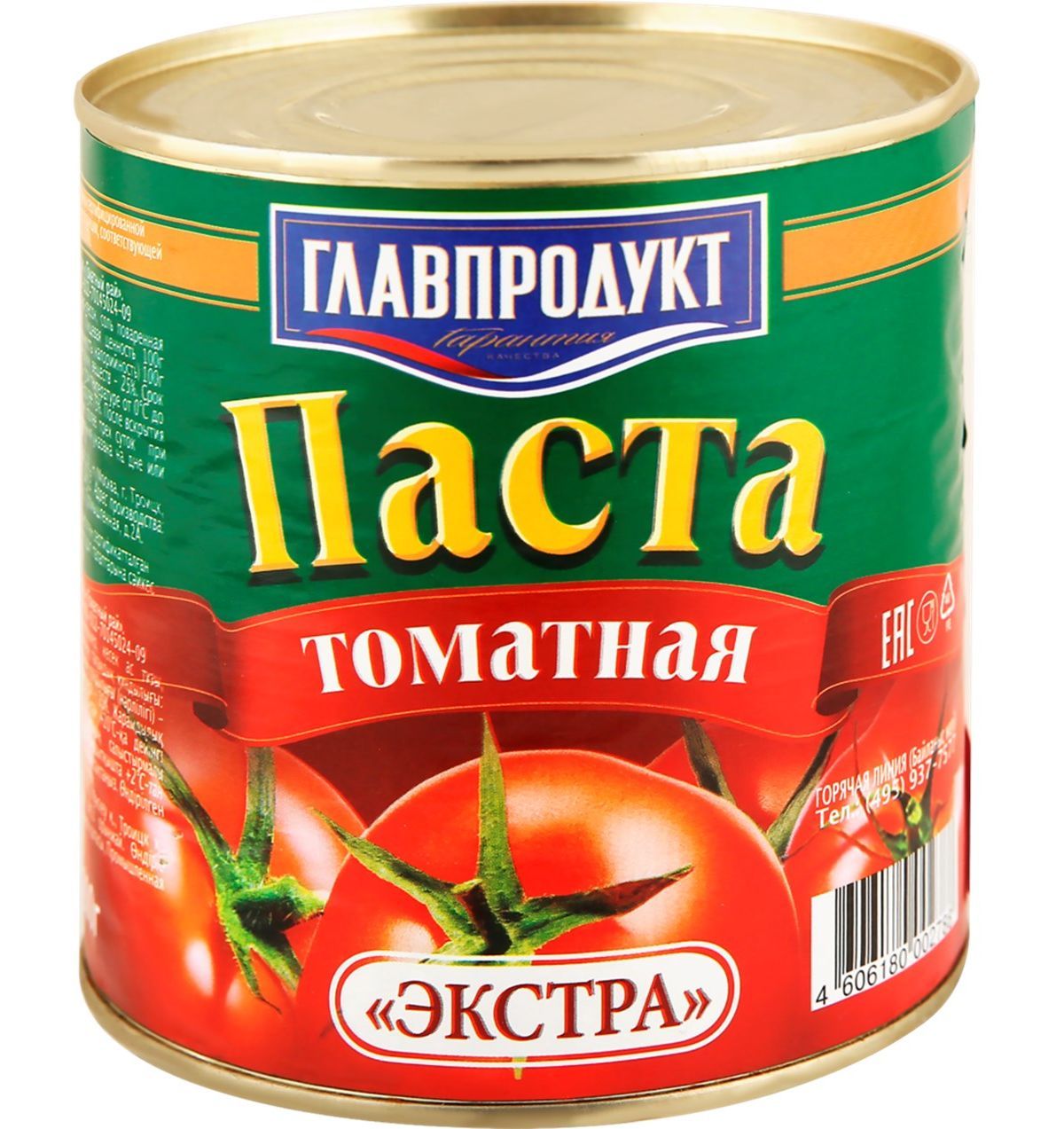 Паста томатная ГЛАВПРОДУКТ, 800 г