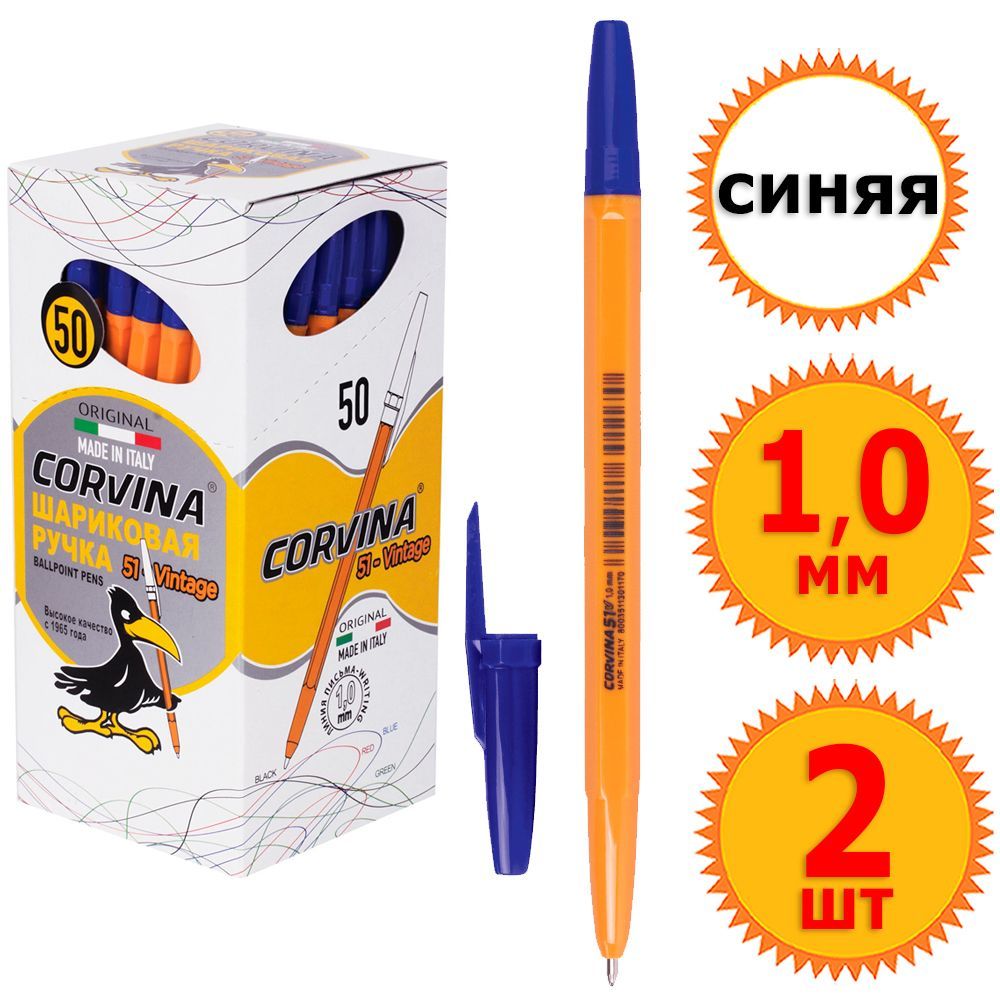 2штРучкишариковыенеавтоматические"CORVINA51Vintage",синиечернила,диаметршарика1,0мм,толщиналинии0,7мм