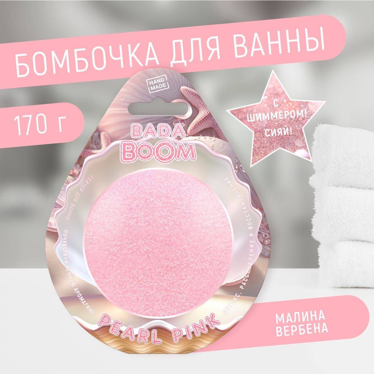 Магазин натуральной косметики Bath and Love