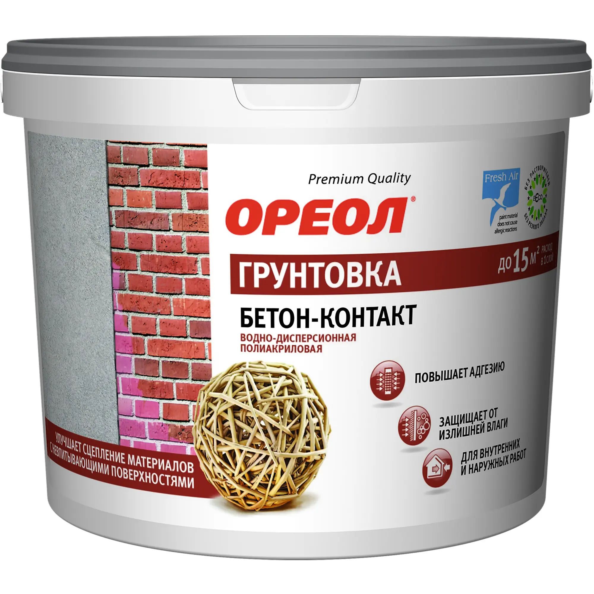 Краска вд для стен и потолков белая моющаяся ореол 40кг. Шпатлевка водно-дисперсионная хват 800г. Шпатлевка вододисперсионная. Краска фасадная ореол дисконт 13 кг. Краска вд ореол дисконт интерьерная белая матовая 13,0 кг.