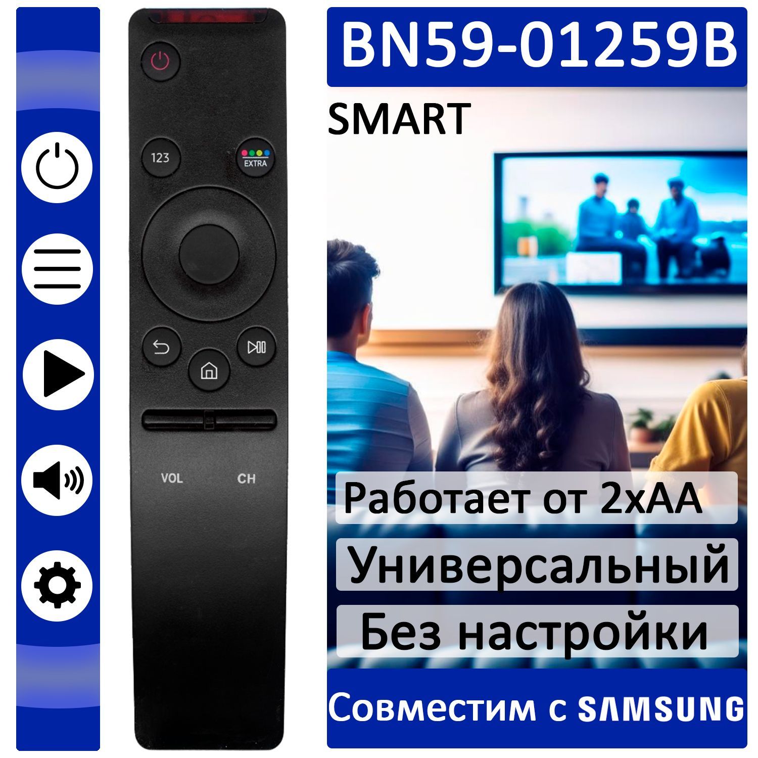 ПультдлятелевизораSamsungBN59-01259B(L1350)Smart