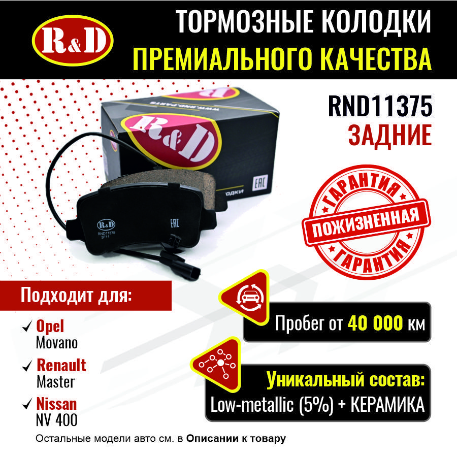 Gp104-400-A1 купить на OZON по низкой цене