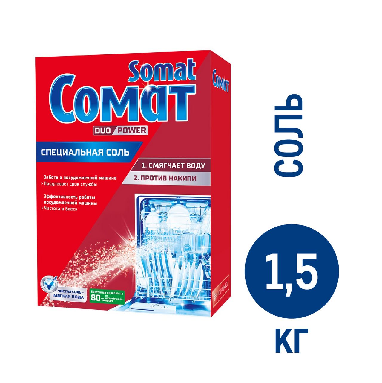Somat Для Посудомоечных Машин 3 Кг Купить