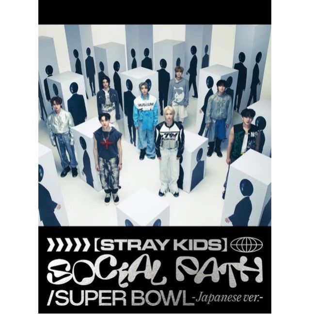 新品未使用Stray Kids SOCIAL PATH / SUPER BOWL Альбом STRAY KIDS social path (FEAT. LISA) / super bowl