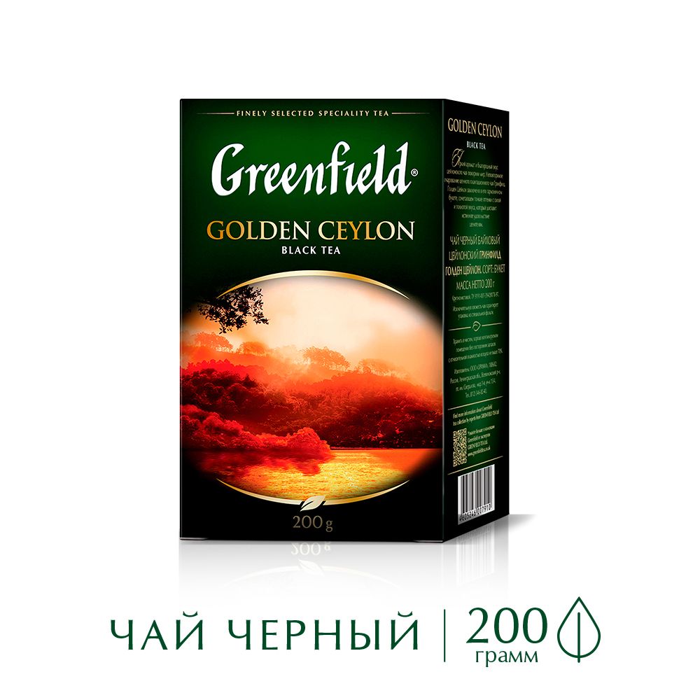 ЧайлистовойчерныйGreenfieldGoldenCeylon,200г