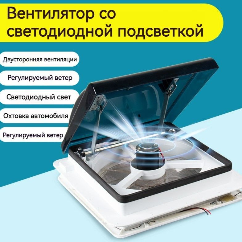 Вентилятор Автомобильный 12В купить на OZON по низкой цене