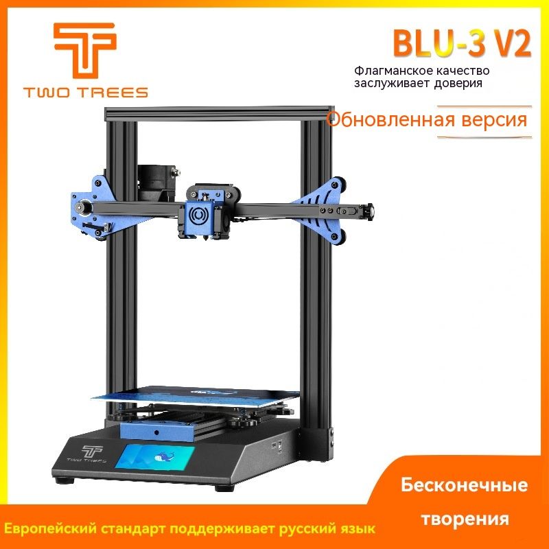 Twotrees sp 5 v3. Two Trees 3d Printer. Сенсорный принтер. Two Trees Bluer. Twotrees Blu-3 v2 отзывы.