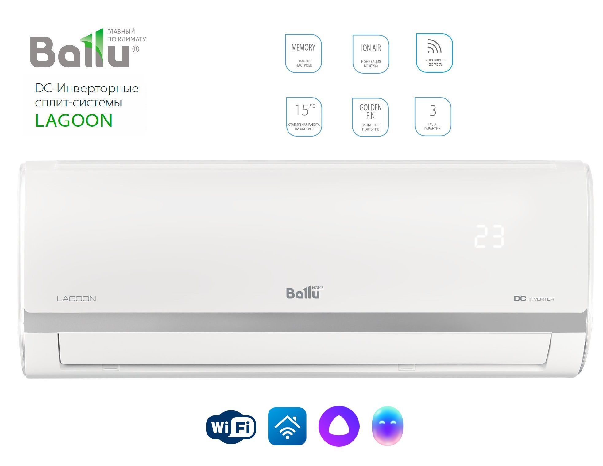 Bsdi 09hn1 22y. Ballu BSDI-09hn1_22y. Сплит система Баллу Lagoon. Сплит-система Ballu BSDI-18hn1