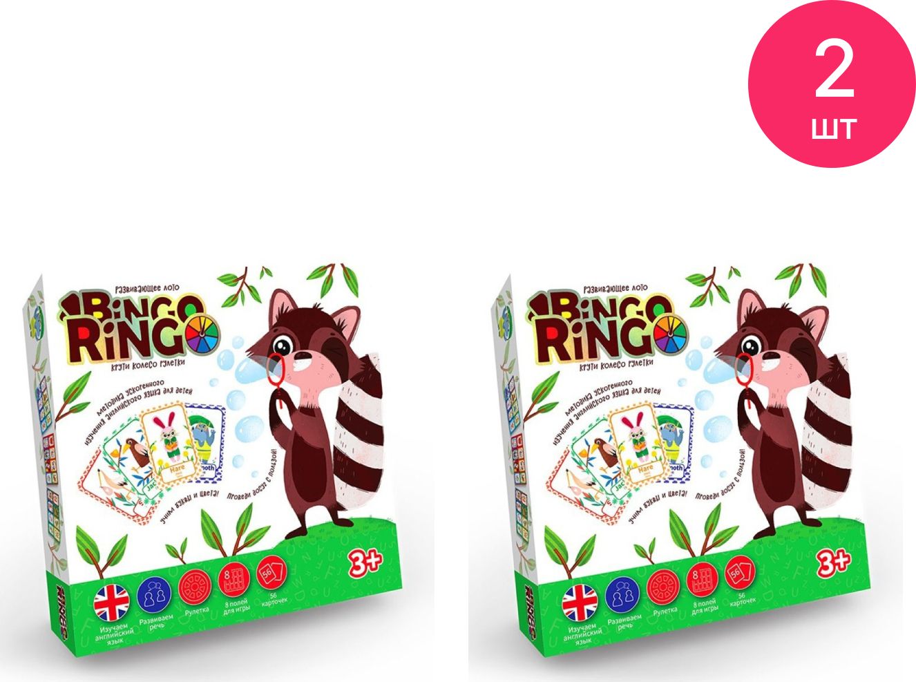 Лото детское Danko Toys / Данко Тойз Bingo Ringo изучение английского  языка, в наборе 8 полей, 56 карточек / настольные игры (комплект из 2 шт)