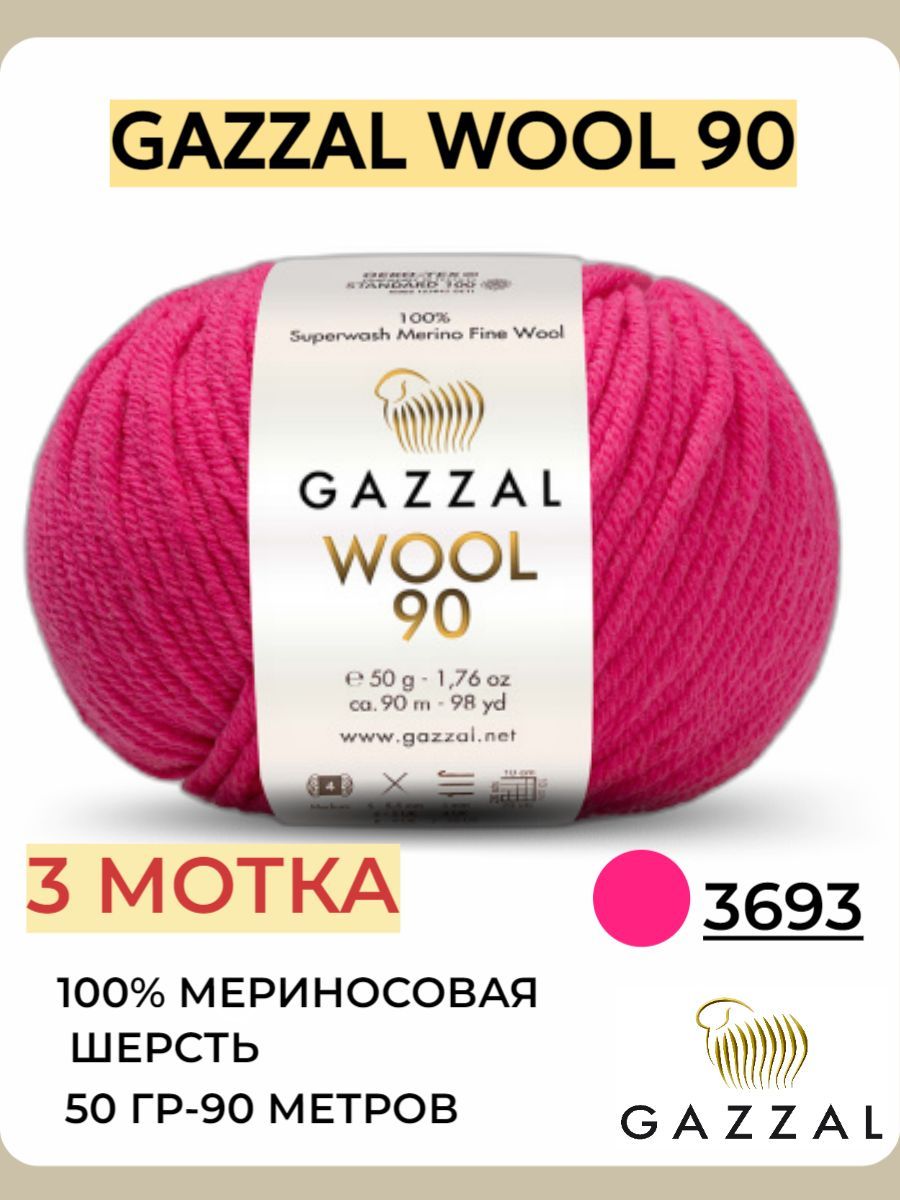 Wool 90