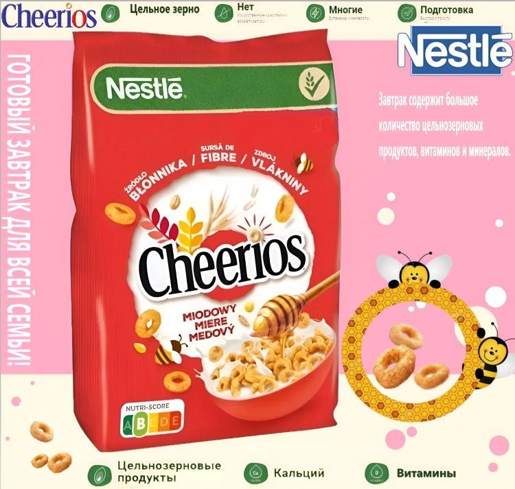 Сухой завтрак Nestle Cheerios Miodowy miere mezes, 250 г ЕВРОПА