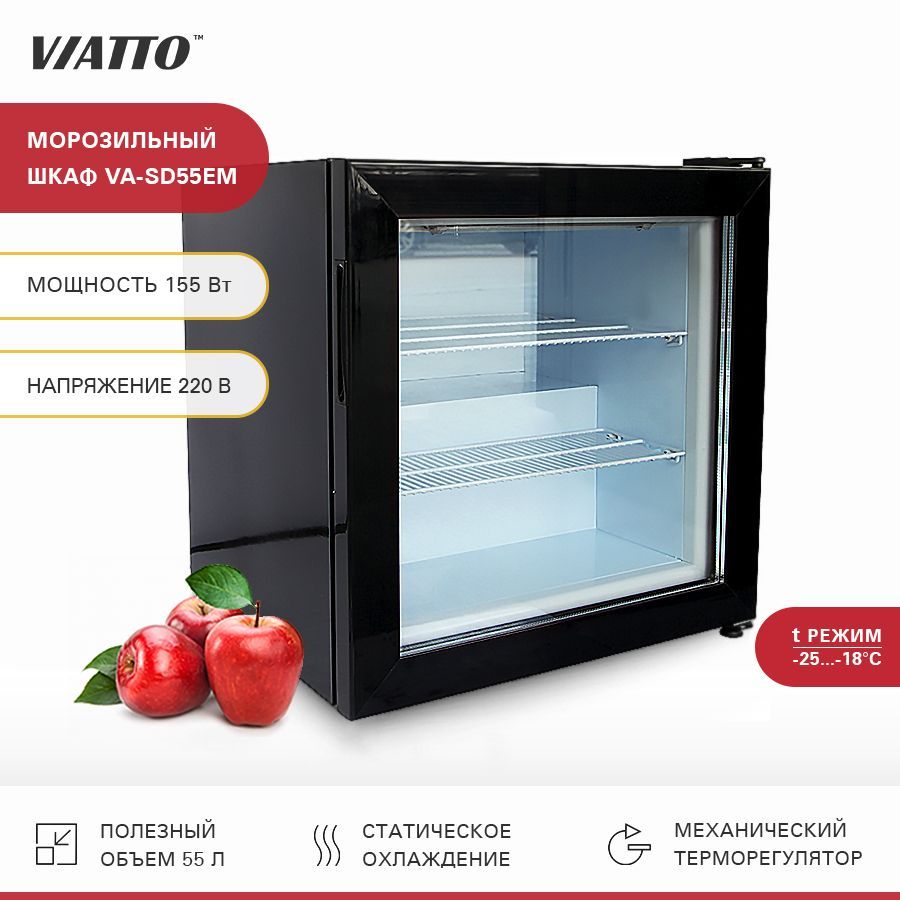 Шкаф морозильный viatto va sd98em