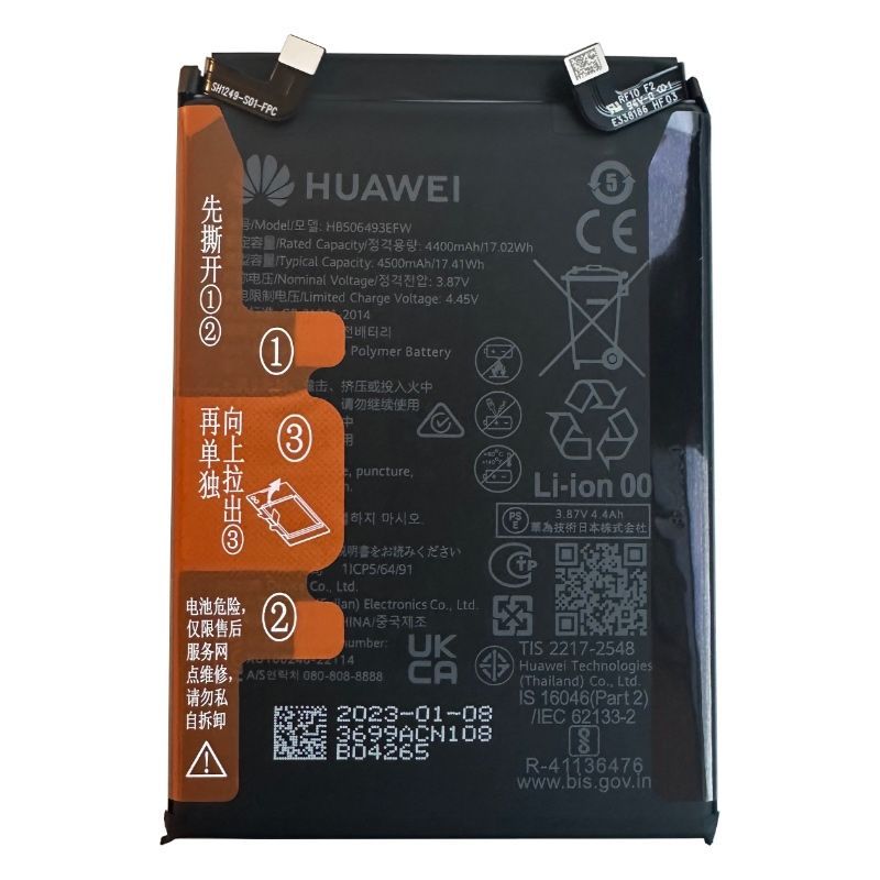 АккумулятордляHuaweiNova10ProHSP(HuaweiServicePack)HB506493EFW