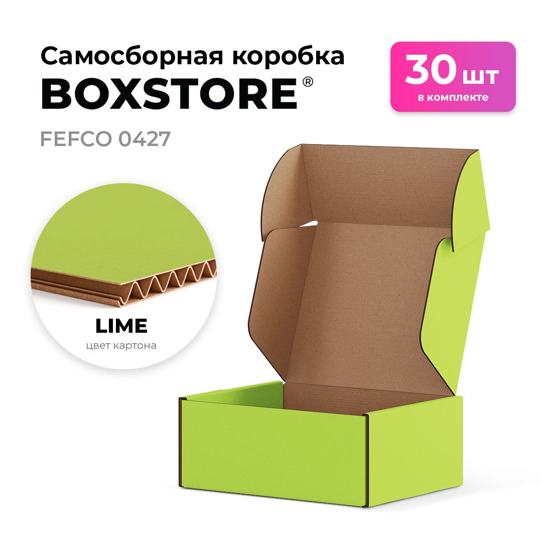 СамосборныекартонныекоробкиBOXSTORE0427T23EМГКцвет:лайм/бурый-30шт.внутреннийразмер20x15x10см20х15х10смупаковка:коробка