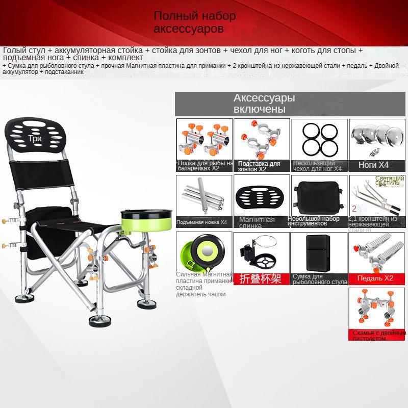 Купить Стул Для Рыбалки На Алиэкспресс