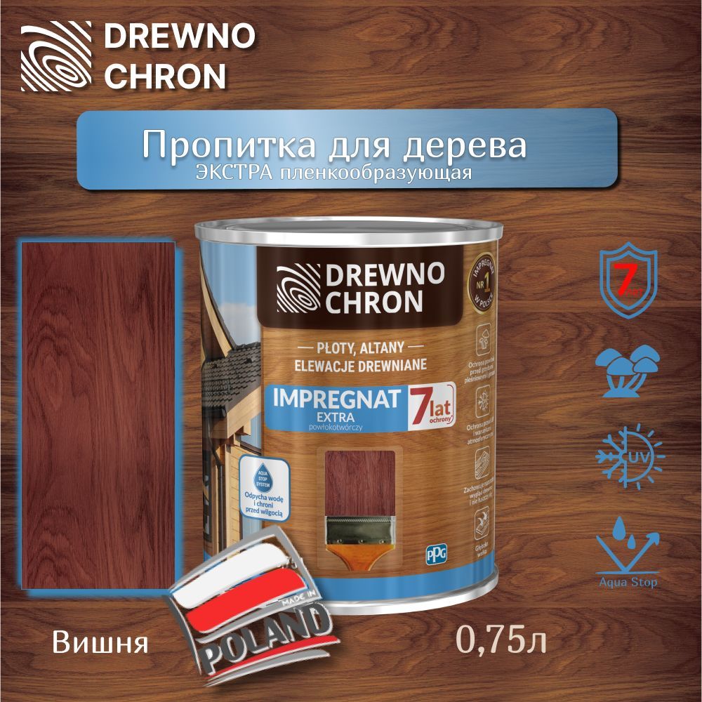 Пропитка плёнкообразующая 0,75л Японская вишня DREWNOCHRON