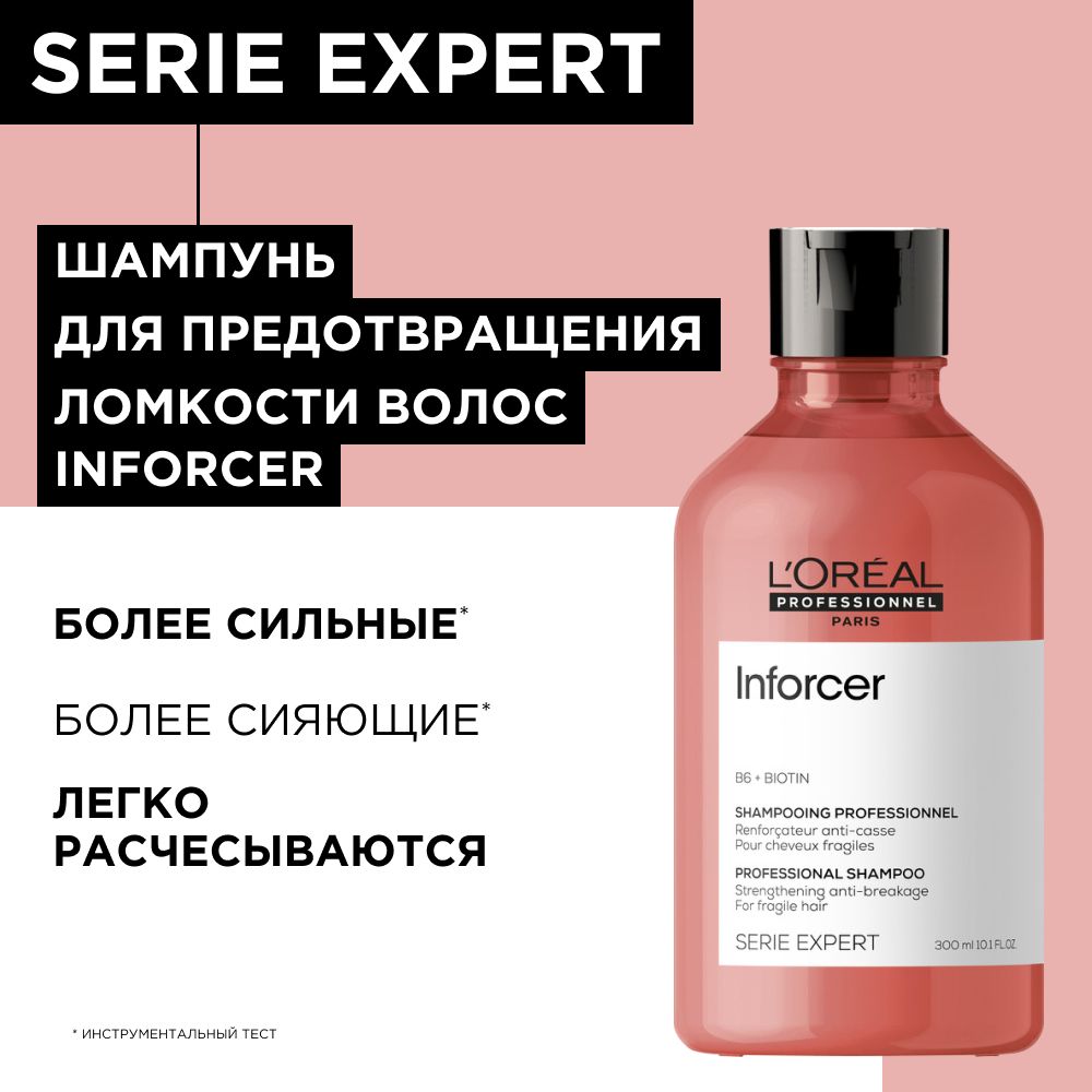 Увлажняющий...