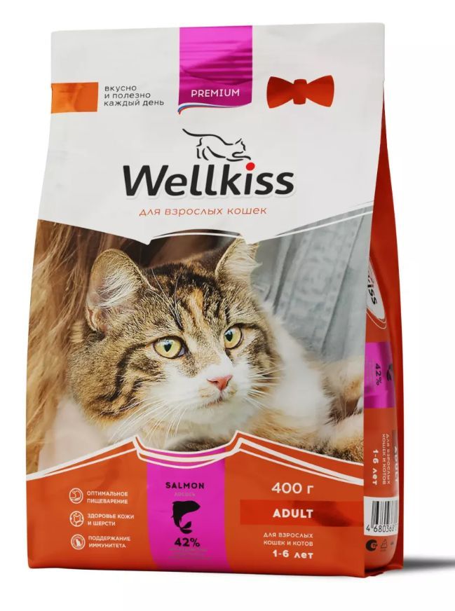 Корм Wellkiss Для Стерилизованных Купить