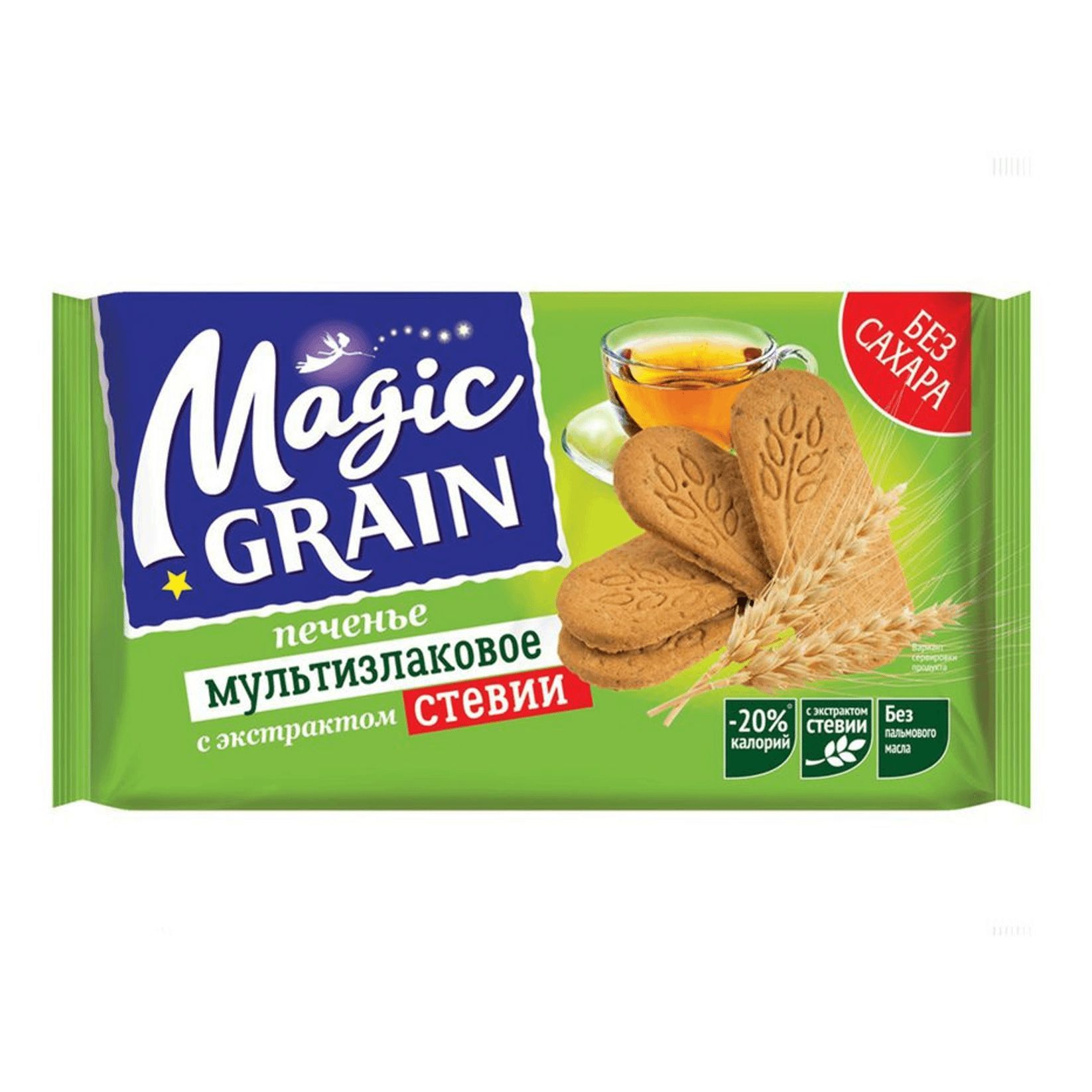 Magic grain. Magic Grain печенье мультизлаковое с экстрактом стевии. Печенье Magic Grain 150. Magic Grain 150г. Печенье Magic Grain 180г.