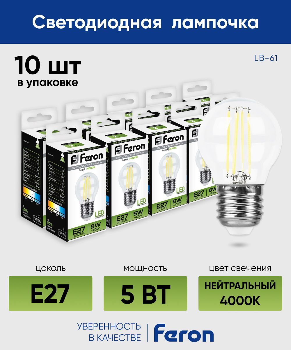 Лампы Светодиодные Е27 купить на OZON по низкой цене