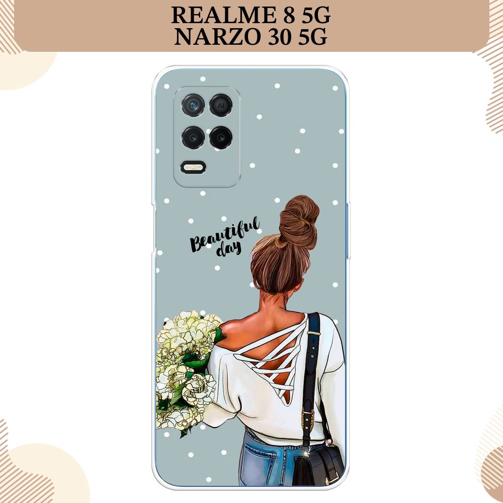 СиликоновыйчехолнаRealme85G/Narzo305G/Реалми85G/Нарзо305G,Замечательныйдень