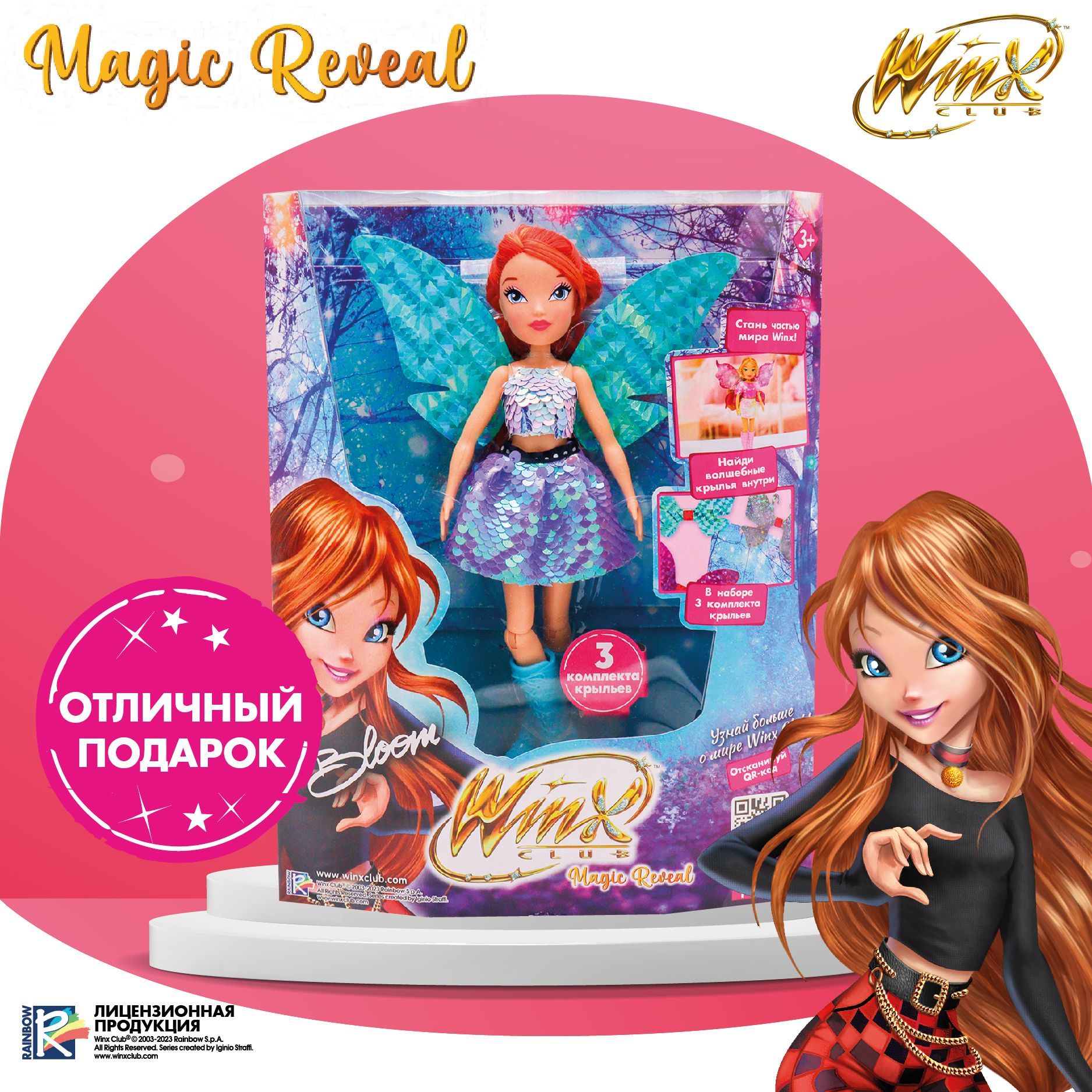 Кукла Winx Шпионское послание Стелла купить по цене ₽ в интернет-магазине Детский мир