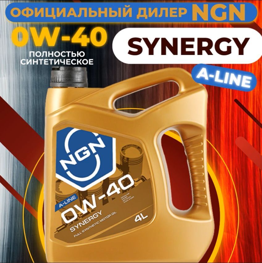 NGN 5w30 Profi 4 l. Масло NGN 5w30 Profi. Масло НЖН 5в30 профи. NGN Agate 5w-30.