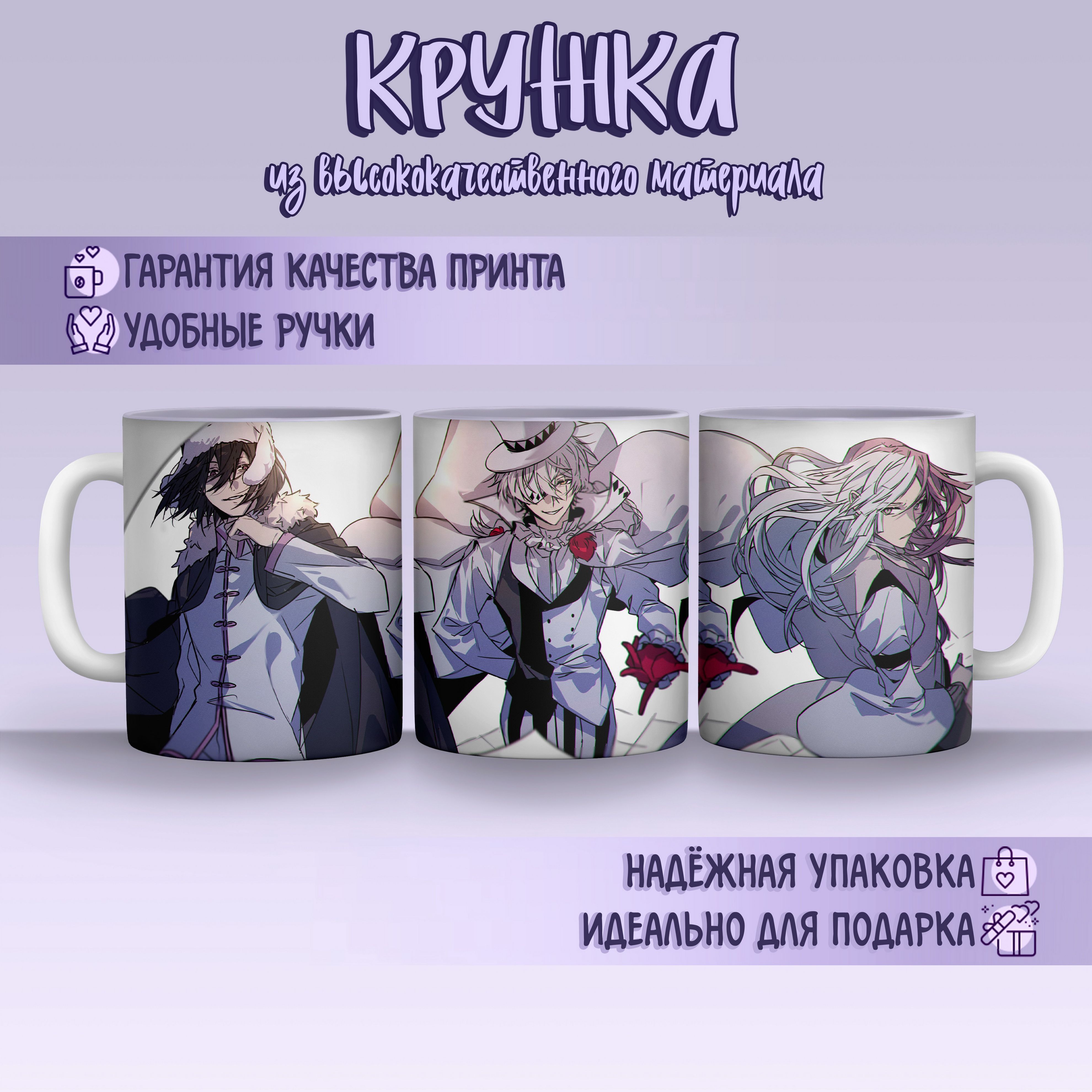 Проза Бродячих Псов Том Купить