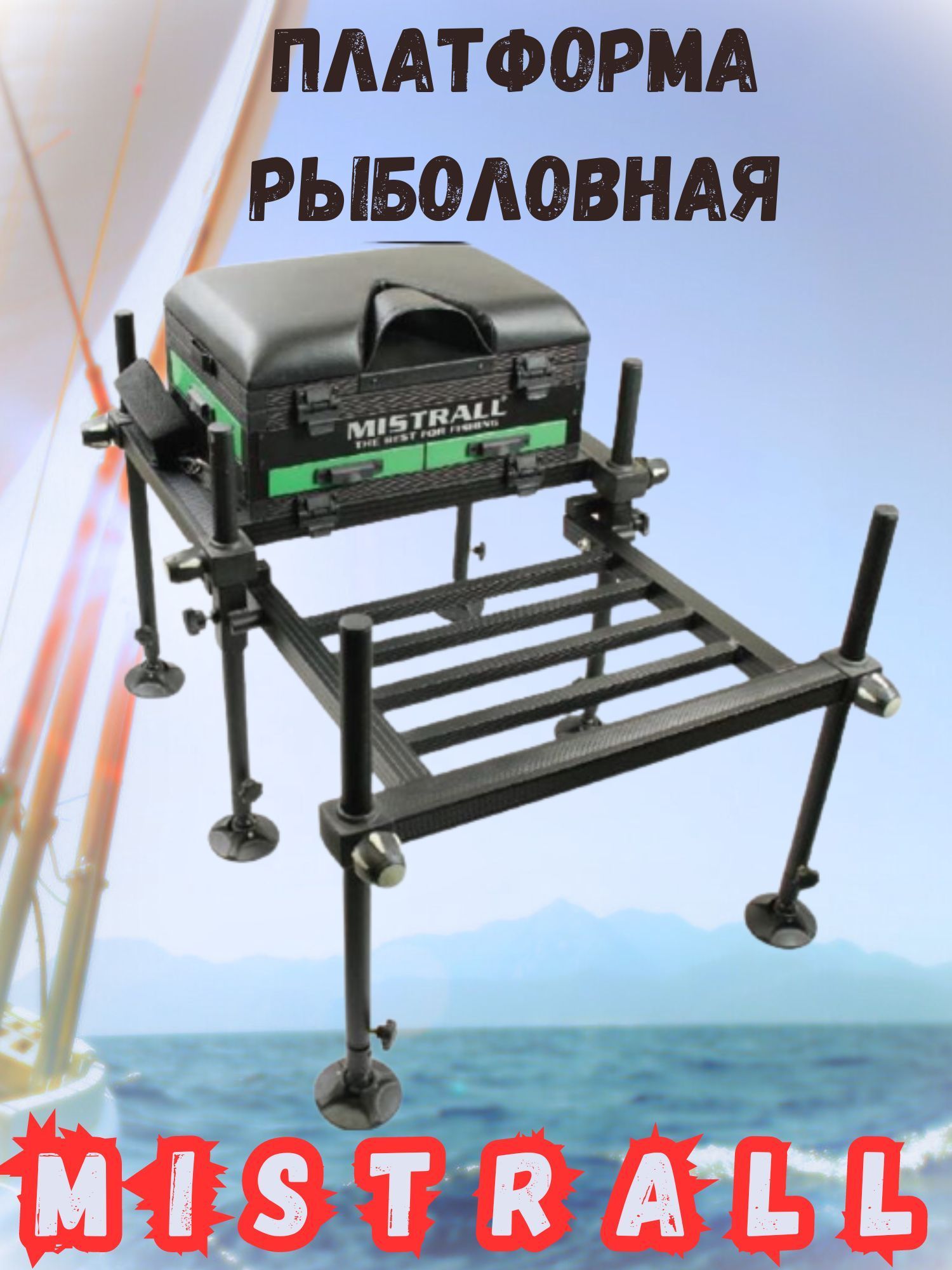 Купить Платформу Волжанка Pro Sport