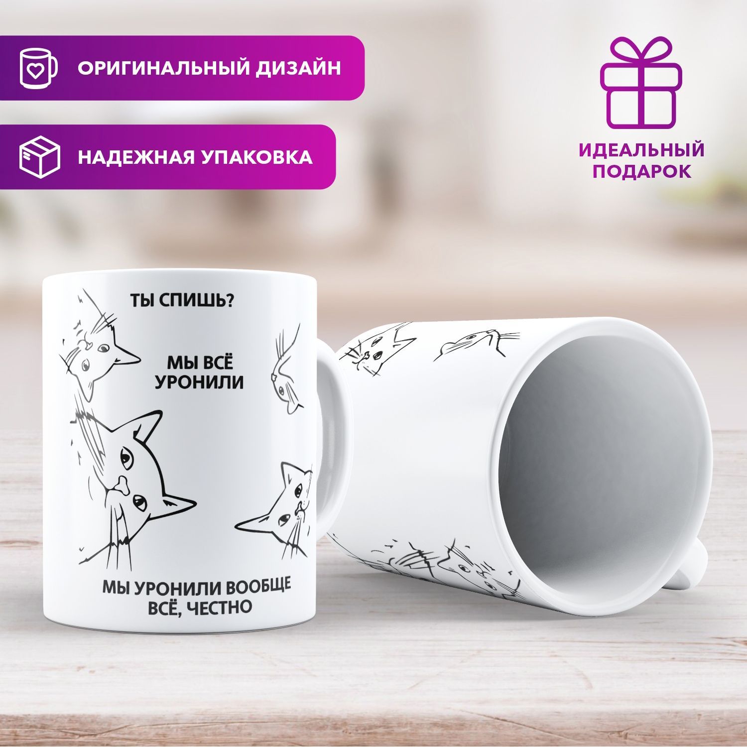 раф мяу кофе прикол