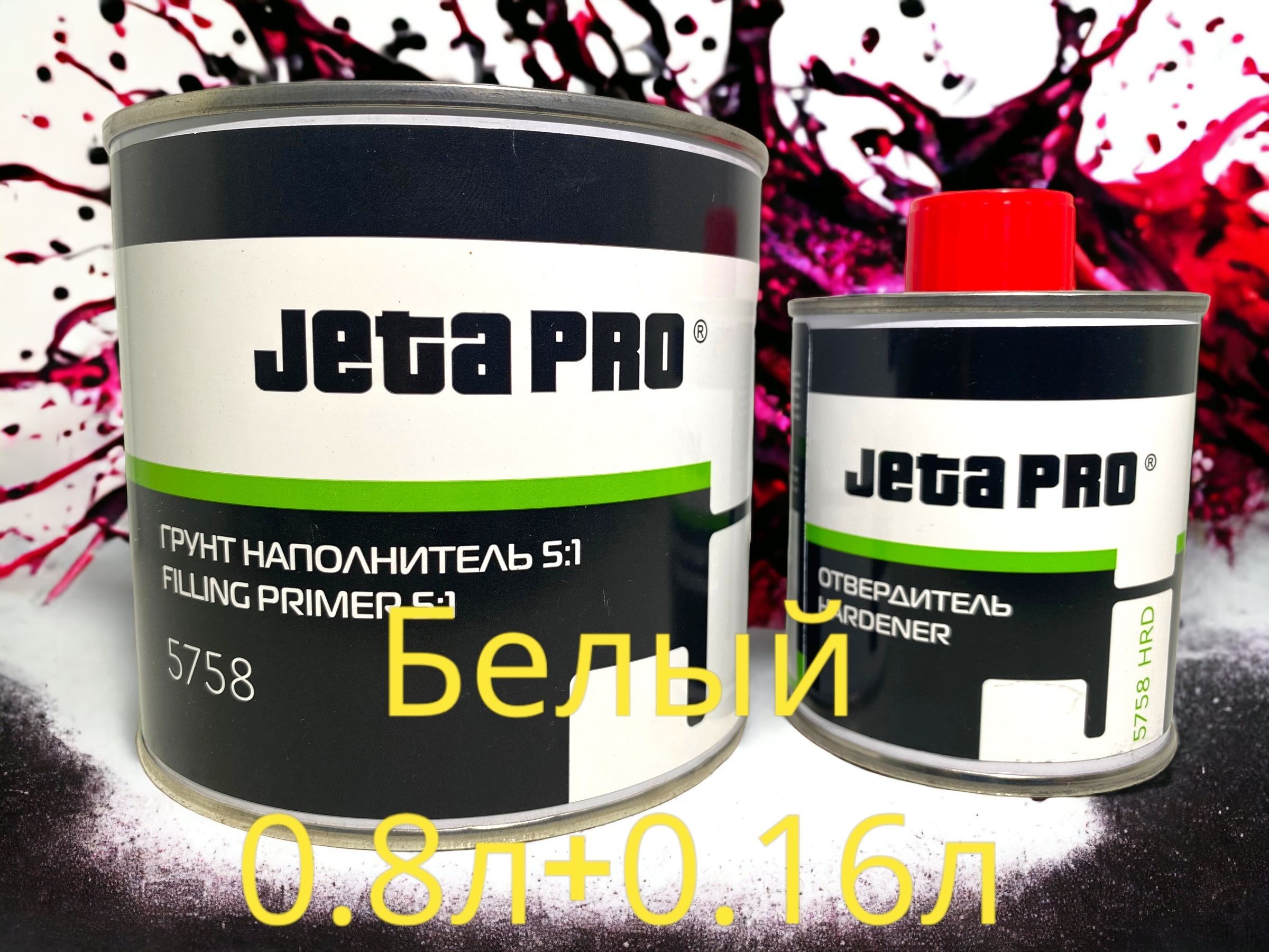 Jeta pro грунт акриловый. Грунт jeta color 5551 black. Обезжириватель jeta pro. Грунт акриловый jeta pro. Jeta pro грунт акриловый.