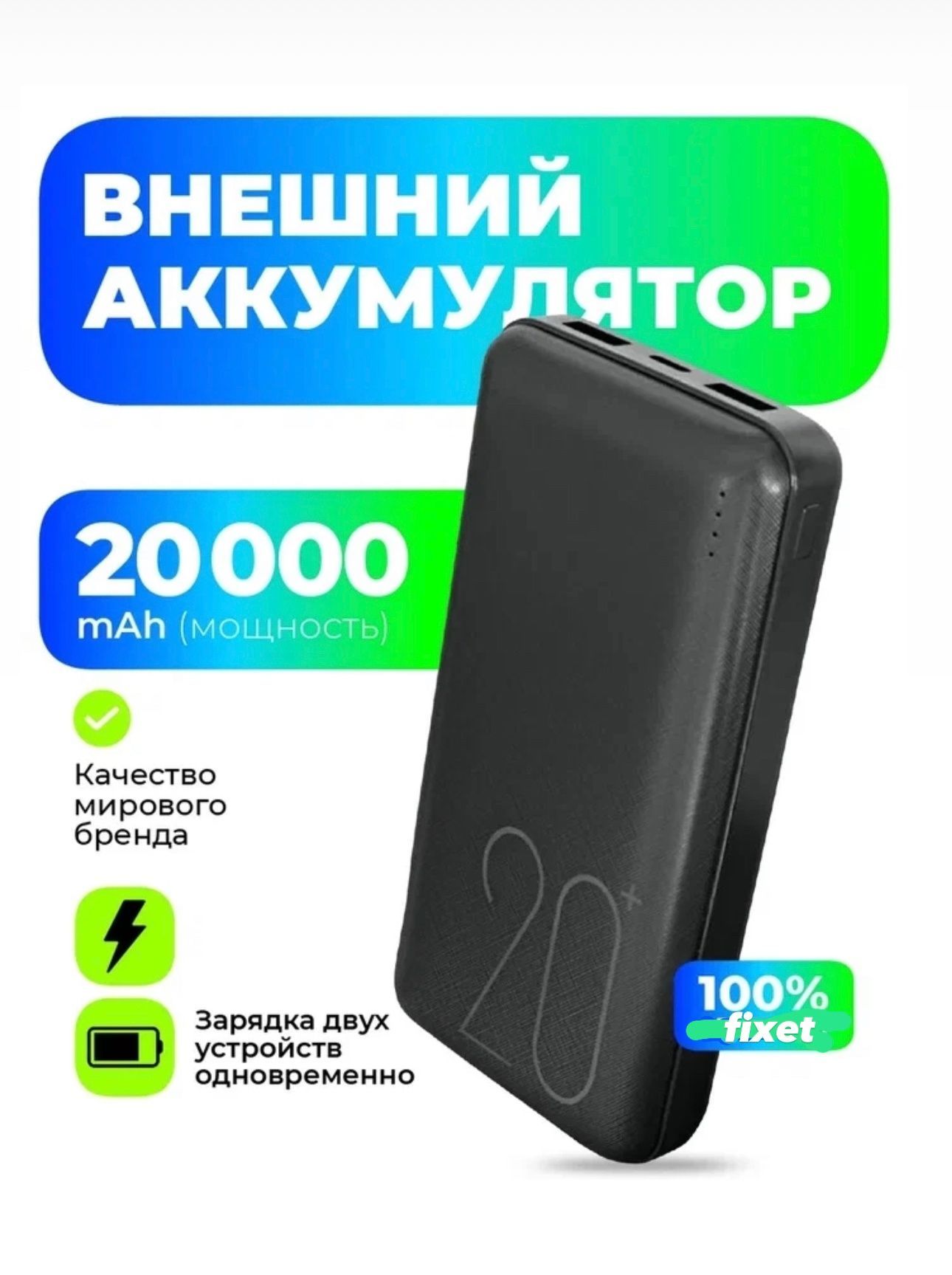Пауэрбанки – купить в интернет-магазине OZON по низкой цене