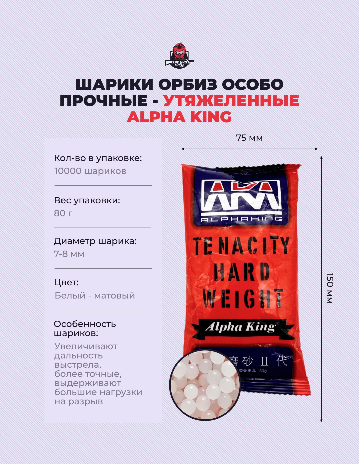 Орбизы Утяжеленные – купить в интернет-магазине OZON по низкой цене