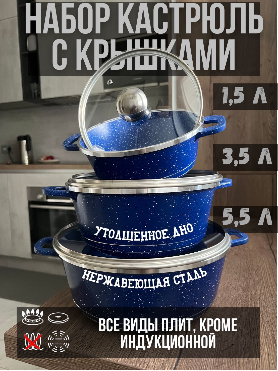Набор Посуды Homeclub 18 Предметов Купить