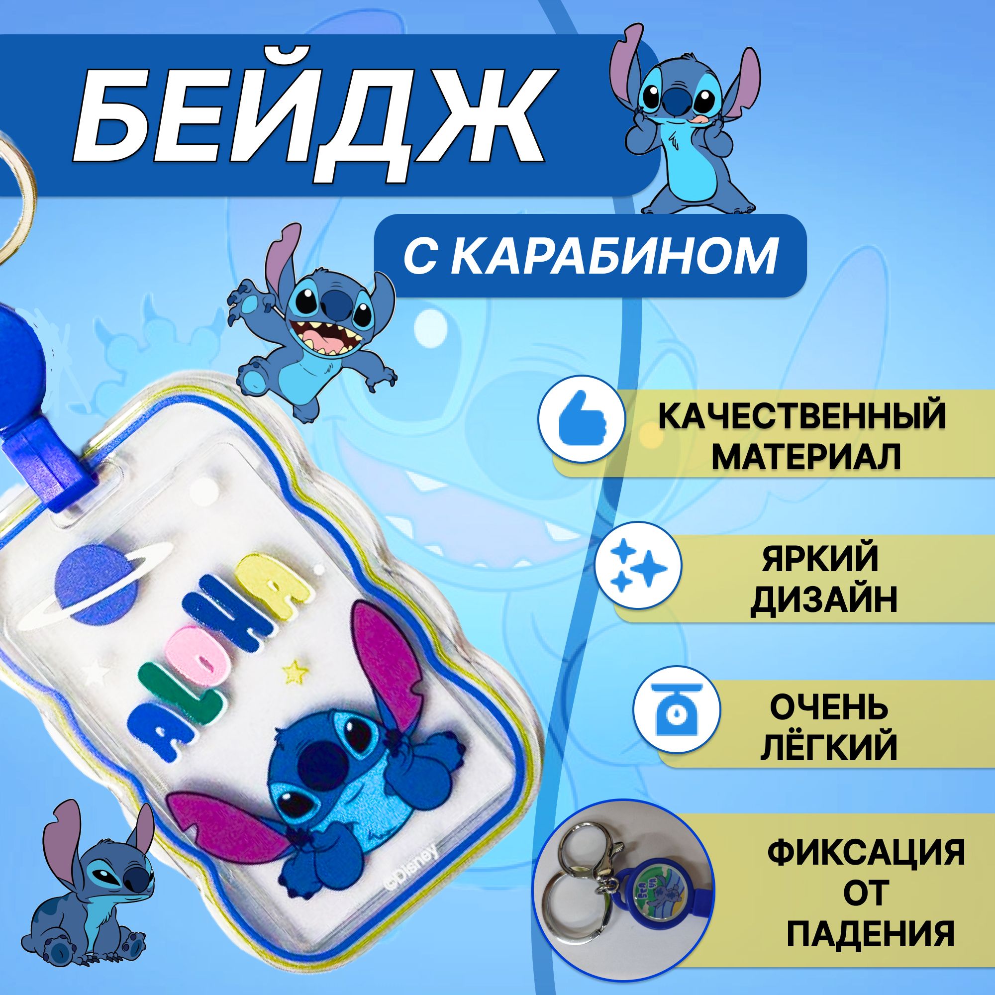 Бейдж чехол для пропуска/ держатель для карт с карабином/ картхолдер купить на OZON по низкой цене (1244183971)
