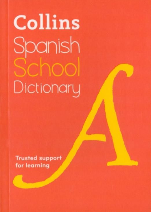 It may be dictionaries. Книги на испанском. Scholastic first Dictionary.