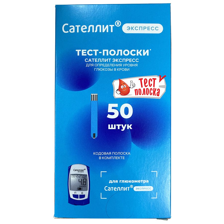 Тест полоски сателлит картинки