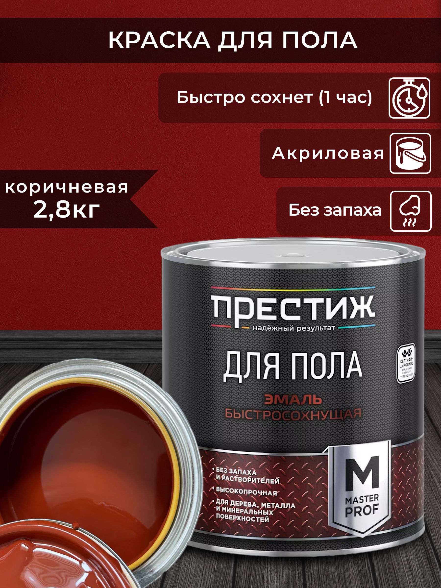 Серебрянка Престиж – купить в интернет-магазине OZON по низкой цене