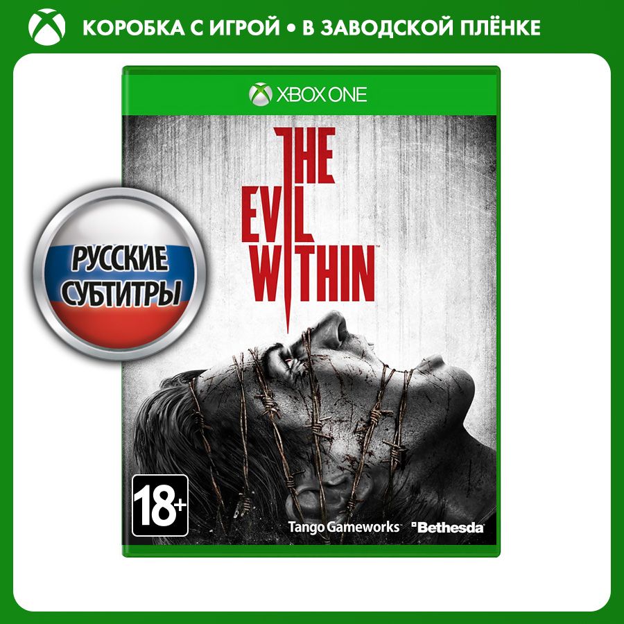 Игра Evil Within (Xbox One, Xbox Series, Русские субтитры)