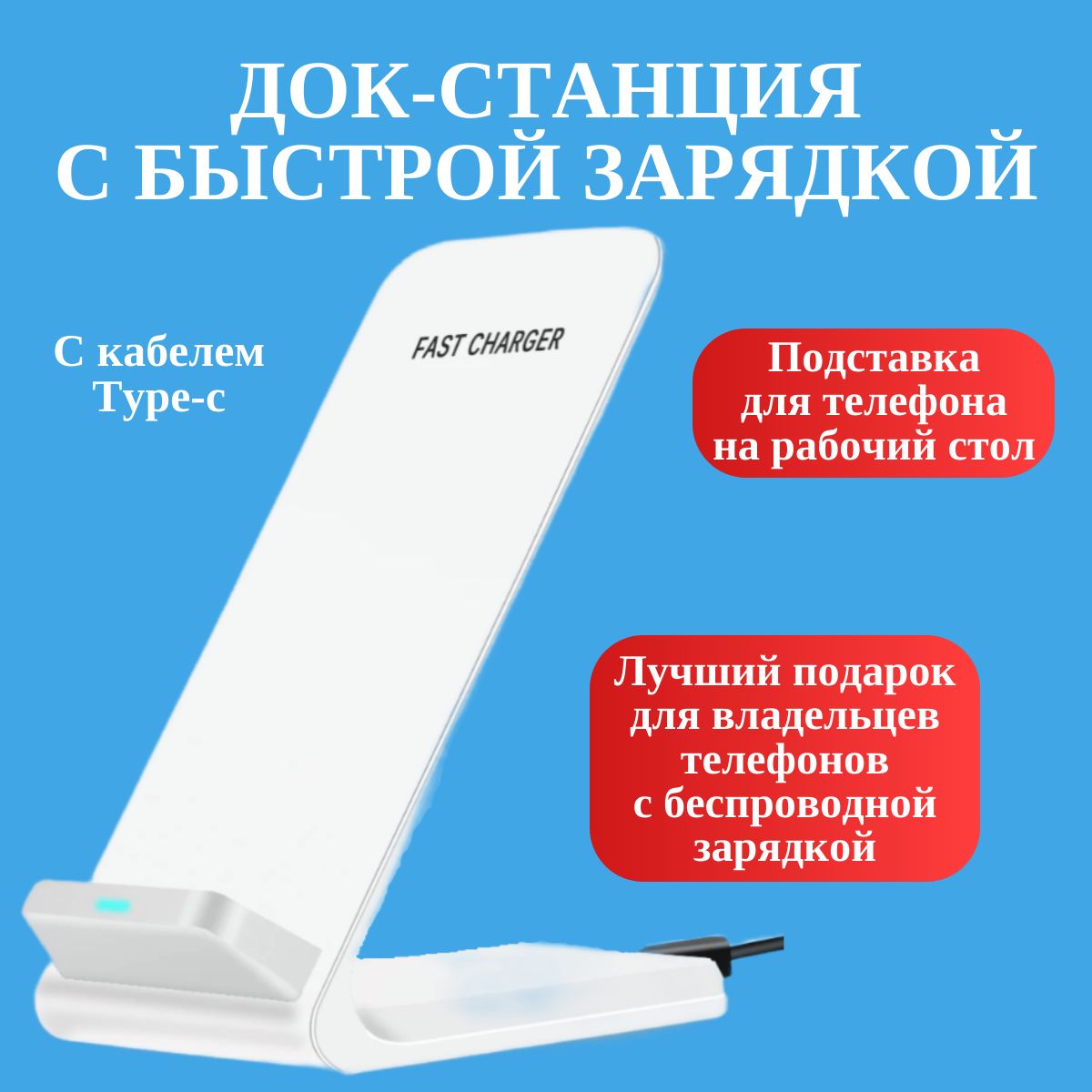 Зарядная станция для мобильных устройств ROHS 1, 15 Вт, USB Type-C, Fast  Charge, Quick Charge 2.0 - купить по выгодной цене в интернет-магазине OZON  (1270136360)