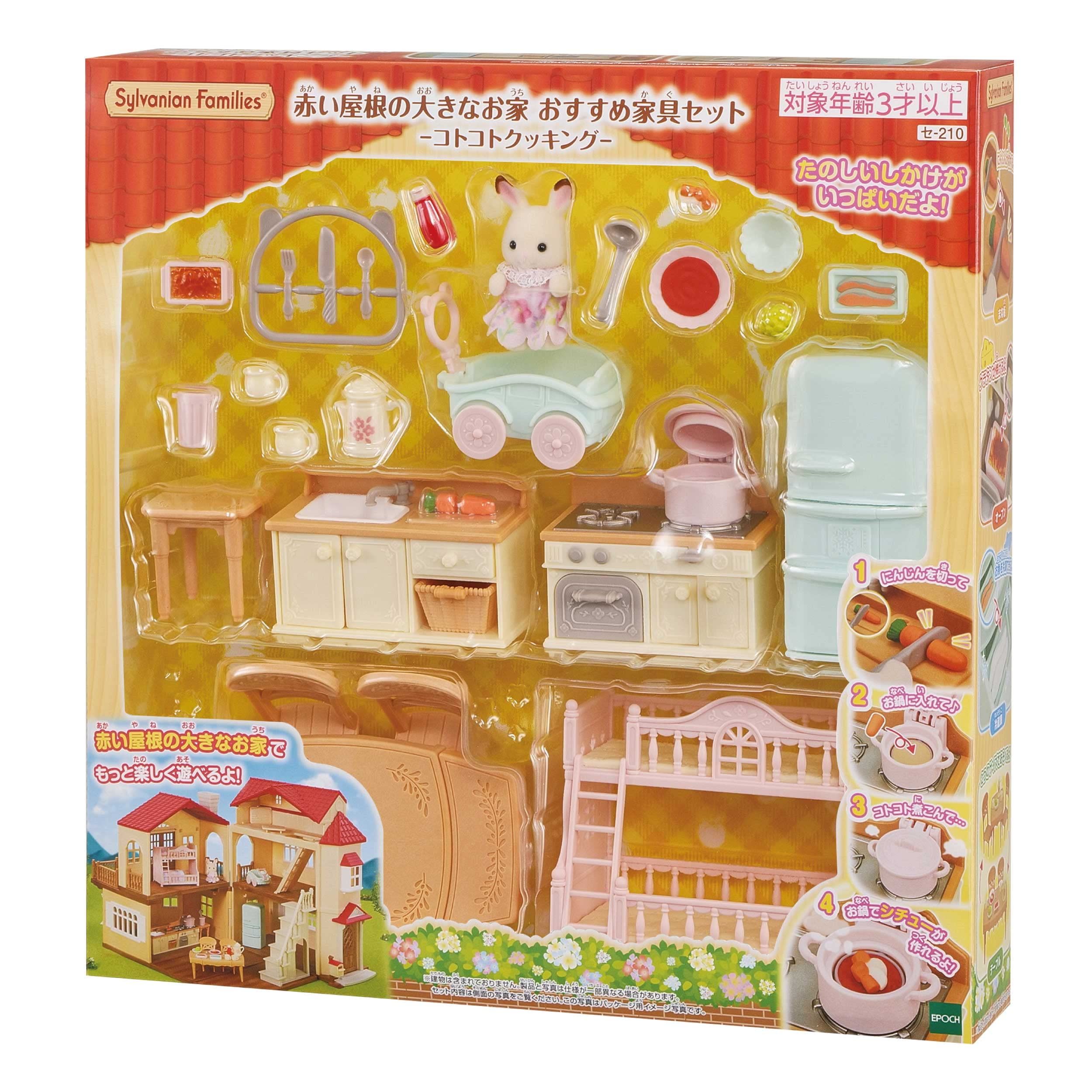 Игровой набор Sylvanian Families, 2023 New Sunny Набор для пикника Fennec  Fox Sister & Baby - купить с доставкой по выгодным ценам в  интернет-магазине OZON (1270617416)