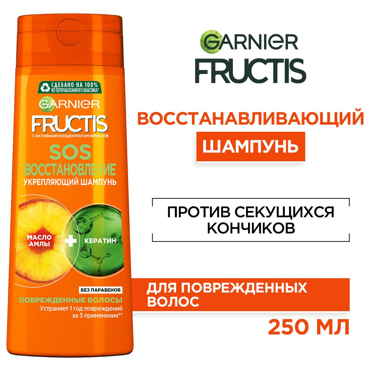 Гарньер сос восстановление. Шампунь гарньер сос. Garnier Fructis SOS 400 мл. Шампунь Fructis SOS восстановление.