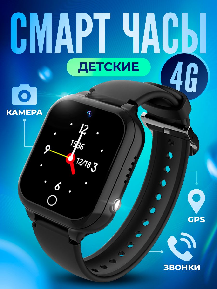 Four g smartwatch price best sale